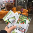 유태농원