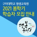 노인심리상담사(야간) 이미지