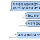 뼈대있는집 충장점 이미지