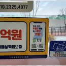 대박부동산중개 | 봉담분양권 안심하고 맡길 수 있는 봉담대박부동산 방문 후기
