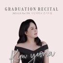 Graduation Recital 이미지