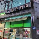 부평365약국 이미지