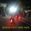 월성2동행정복지센터 회의실 | ♡월성2동에서보낸♡의미있는시간