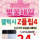 파리바게트하소점 티스토리