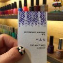 은주 네일 이미지