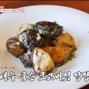 지리산식당민박 이미지