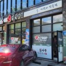 이마트 정문 건너 이미지