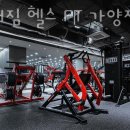 스포터짐 네이버블로그