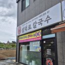 성덕로 이미지