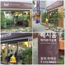 럭키헤어샵 이미지