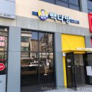 빽다방 의왕역점 이미지