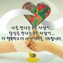 명랑공인중개사사무소 이미지