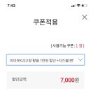 비비큐전주 이미지