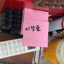 [맛만볼게요] 가성비 좋은 서울 노포 가맥집 | 청량리 부산슈퍼 (*만취주의)