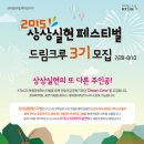 드림프린트 - 강서구 | 드림프린트
