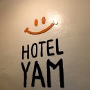 호텔얌 영덕강구터미널점 이미지