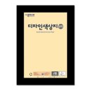 나라디자인 - 목포시 안장산로17번길 24 | 나라디자인