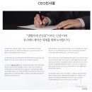 [유니메드 자소서]유니메드제약회사 생산직(고형제,오퍼레이터)채용 자기소개서 첨삭 및 대행 후기!