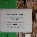 그림애카페'다시.여기서' 이미지