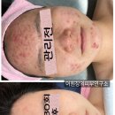 어원장의피부연구소