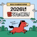 안성중앙간호학원