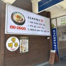 예인유치원 | 창원 돼지국밥 맛집 용호동 가로수길 용호돼지국밥