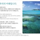 (주)그린텍 이미지
