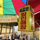 죽공예할인매장