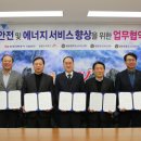 합동가스(주) 이미지