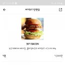 버거307 이미지