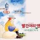 그린게이블 네이버블로그