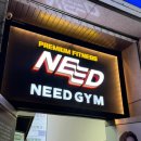 응암역2번출구 앞 (국민은행) | 응암역헬스장 니드짐 헬스&amp;PT 응암역점