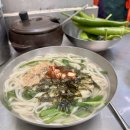 국수/칼국수 - 구리시 장자대로13번길 53-30 | 국수/칼국수