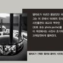사진을만나다