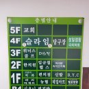 성일당구장 이미지