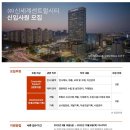 (주)신세계센트럴시티 이미지