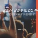 법정의무교육지원센터 네이버블로그