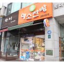 미소찬방 이미지