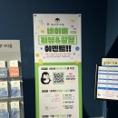 토정농장 | 대구 신세계백화점 아쿠아리움 입장권 할인 실내 데이트 코스 추천