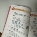 내곡동-7 | 서초구 내곡동 산후도우미 업체 비교 엔젤스맘 선택한 솔직 후기