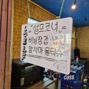 (주)그린씨푸드