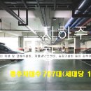 시화주공2단지 Daum카페
