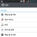 폰스토리 이미지