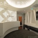 합정고려의원 이미지