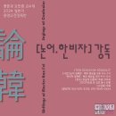 동양고등학교 이미지