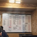 농장정육식당별관 이미지