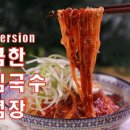 국수 이미지