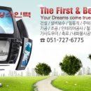 황소인력 - 양평군 | 황소인력