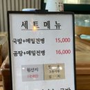가창골가마솥국밥 이미지