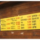 제주돈가 이미지